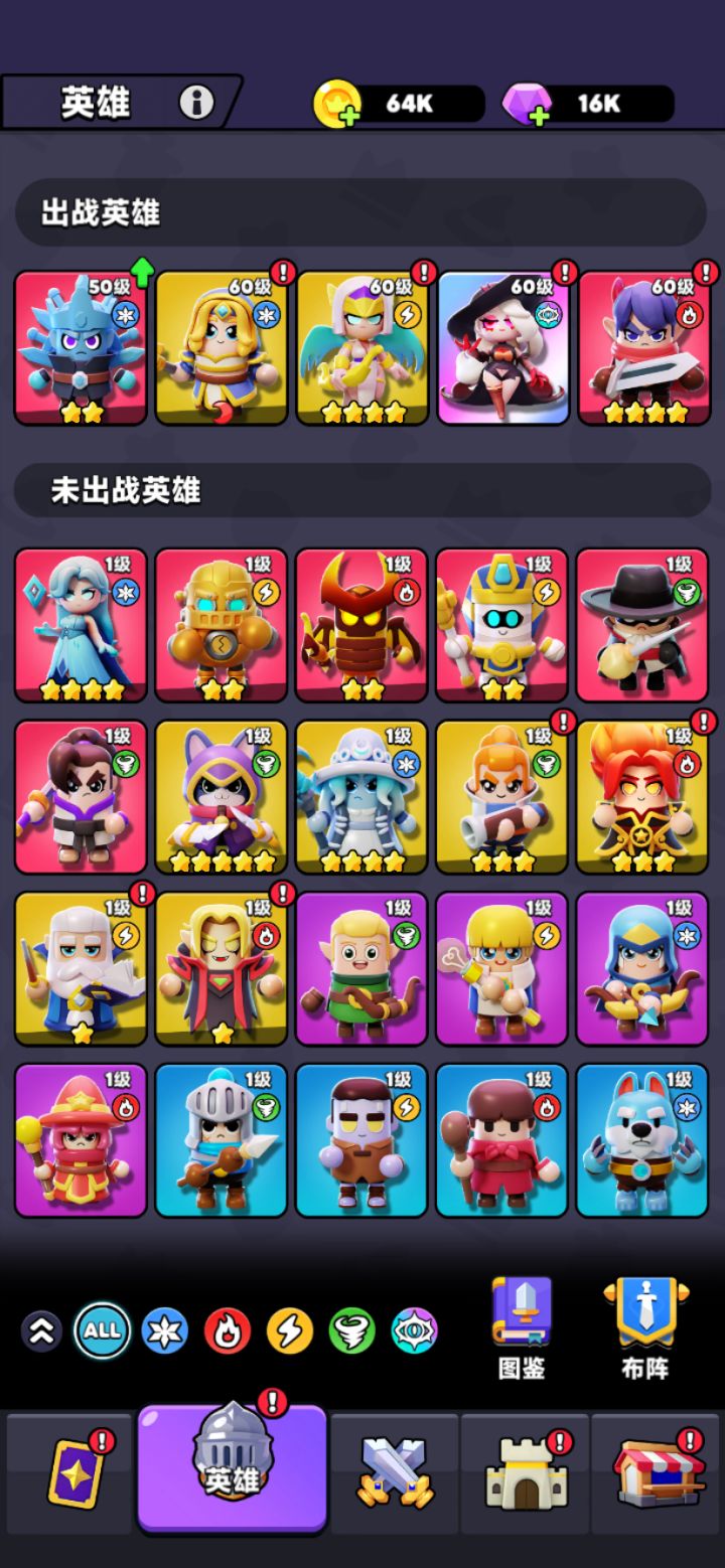 求搭配截图