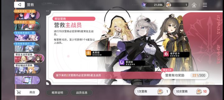 感觉有点无力了截图
