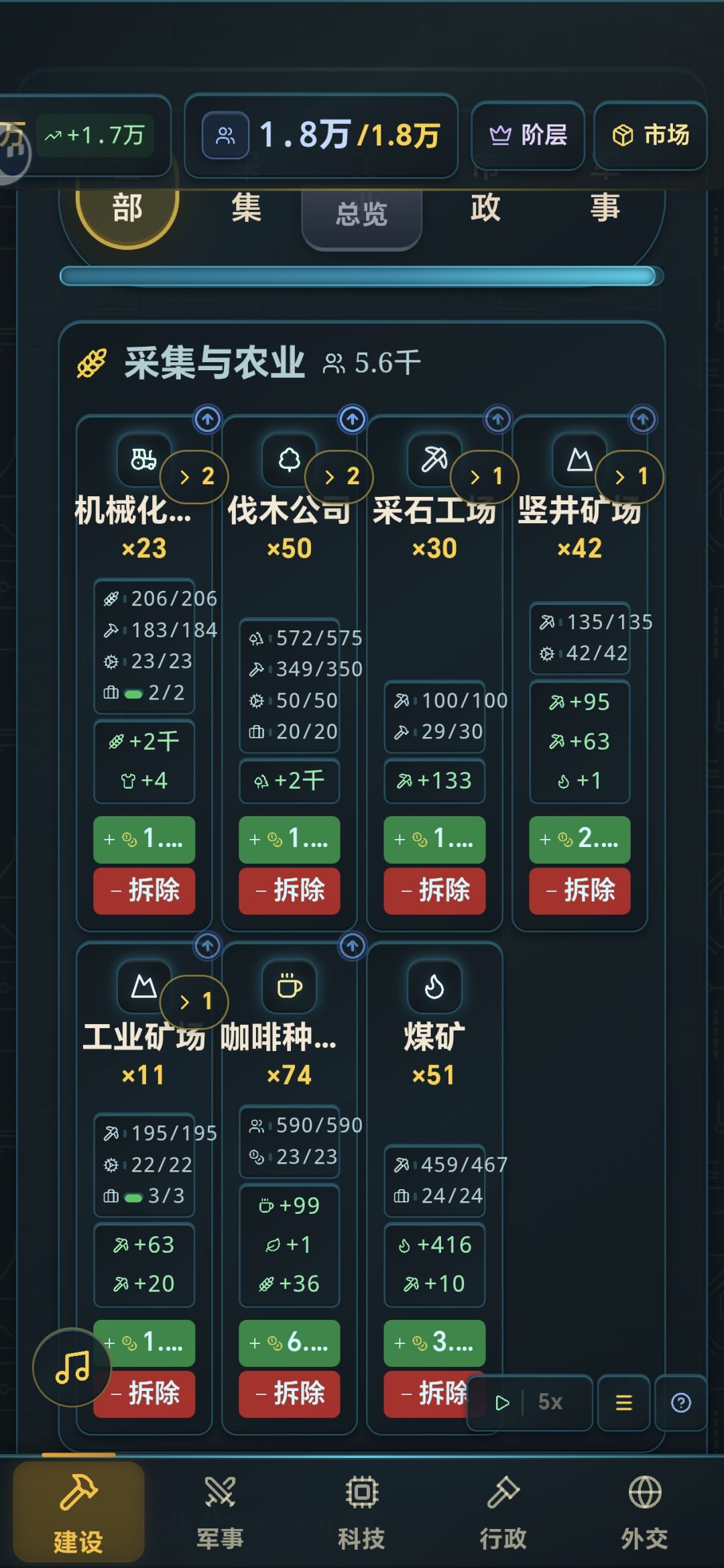 莫名其妙就玩到最后了 2