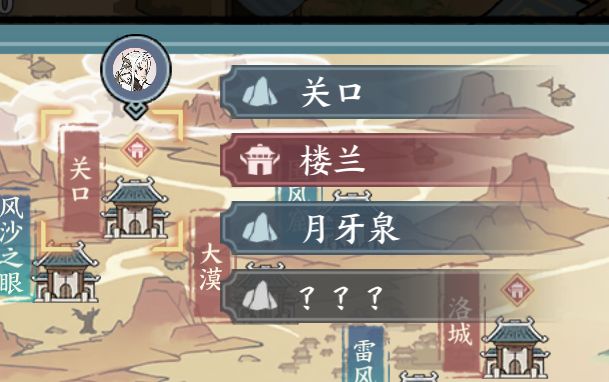 请教几个关口相关的问题 2
