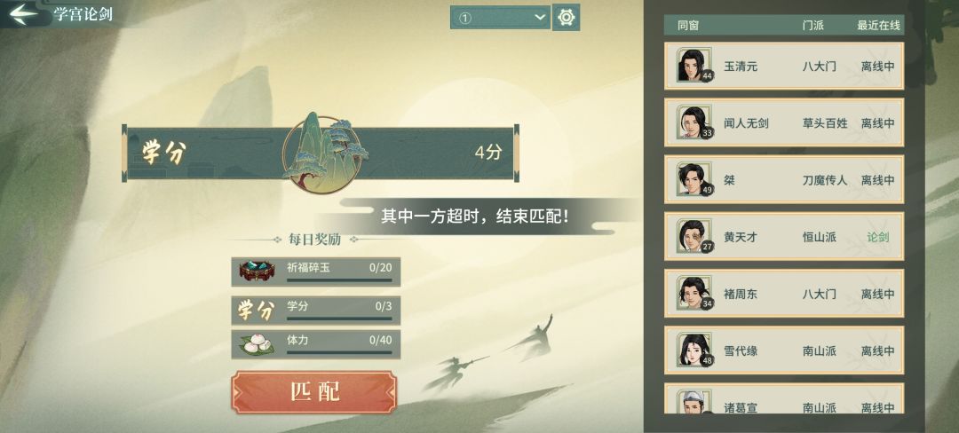 昨晚开始等半天就这样 2