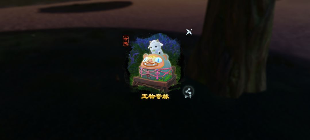 这大晚上的 1