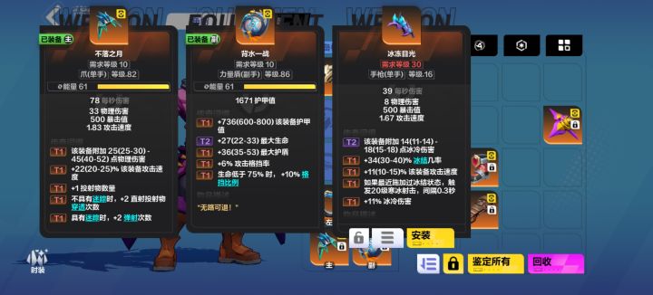 我不得不吐槽!!!截图