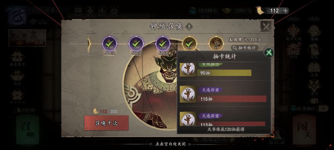 这合理吗 1