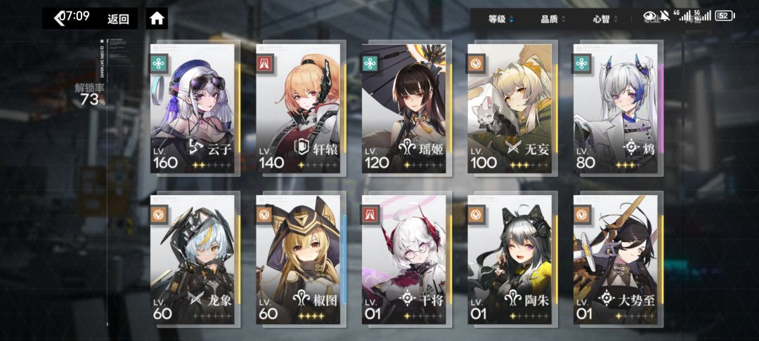 云子配队问题 2