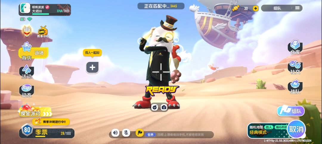 匹配真的很慢 1