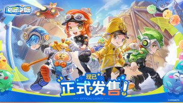 《泡姆泡姆》现已正式解锁