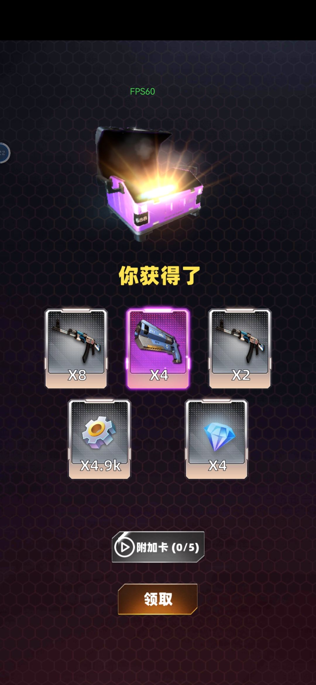 还不错 2
