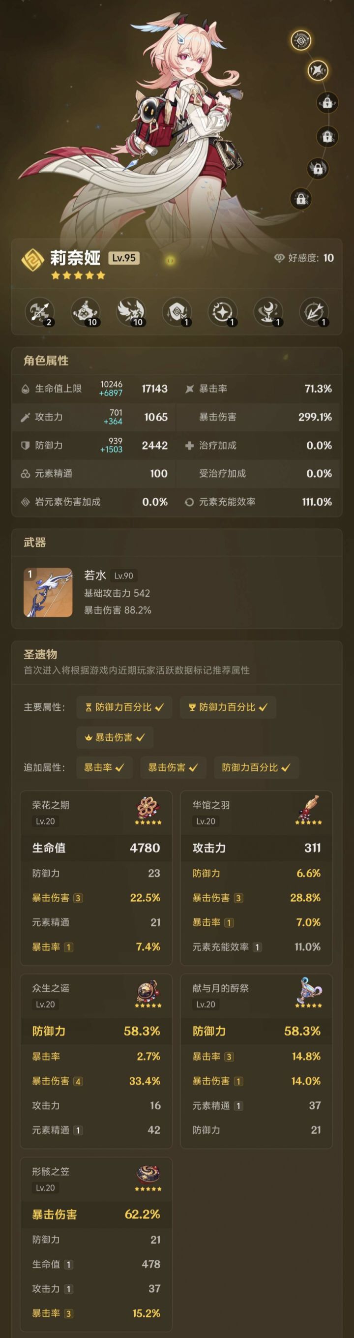可以被夸夸嘛?截图