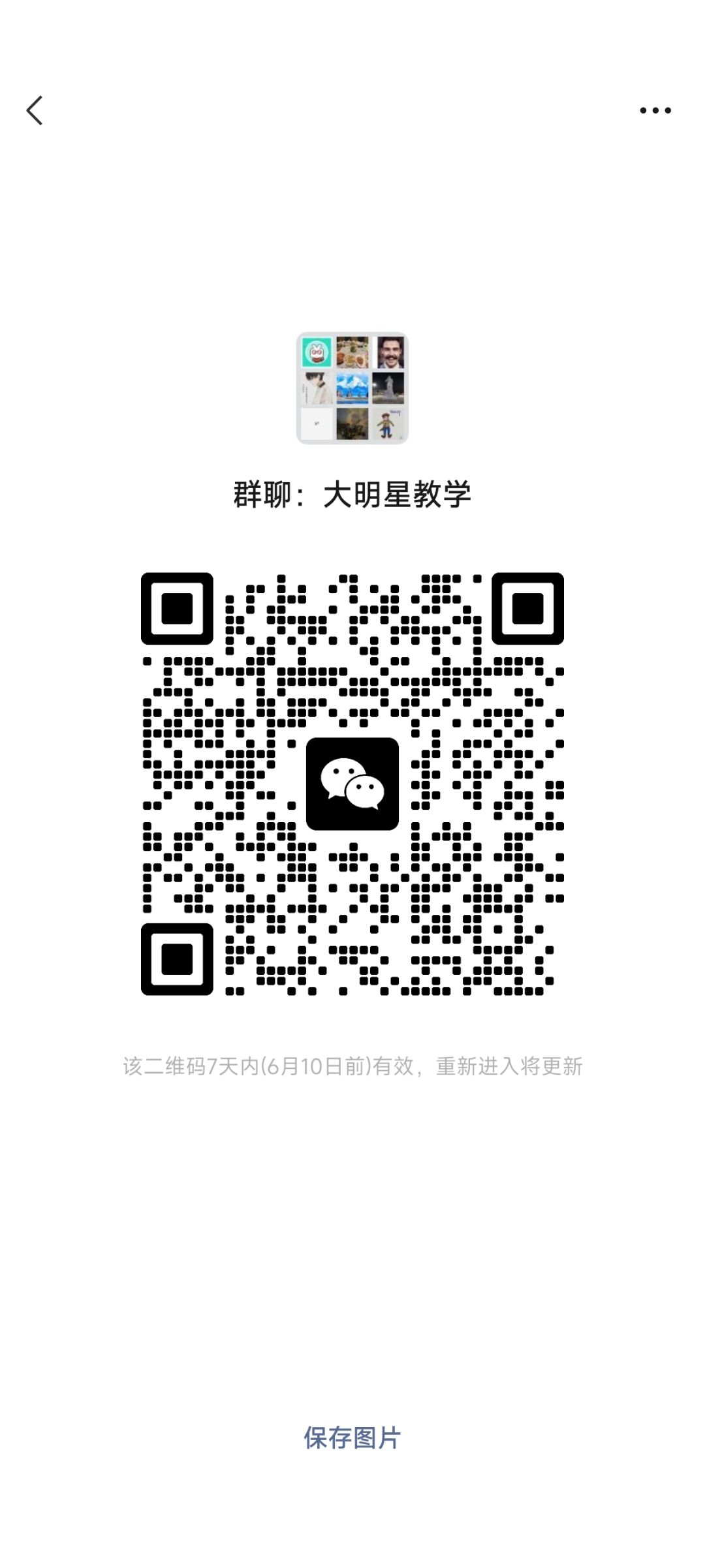 楼兰,灵兽岛教学,聊天,吹水 1
