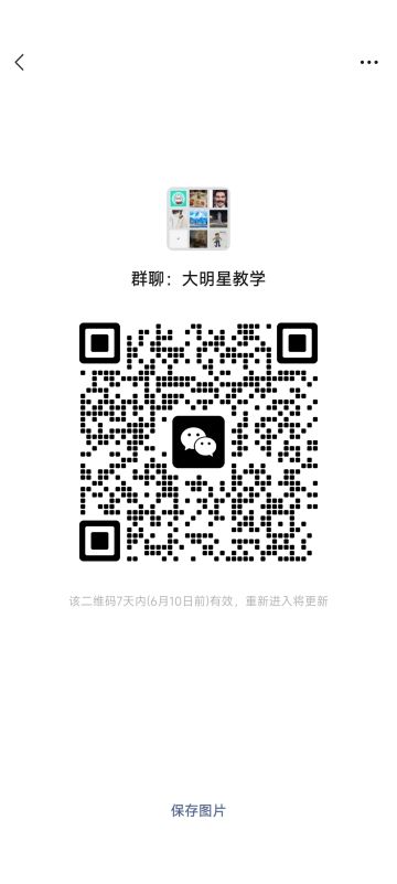 楼兰，灵兽岛教学，聊天，吹水