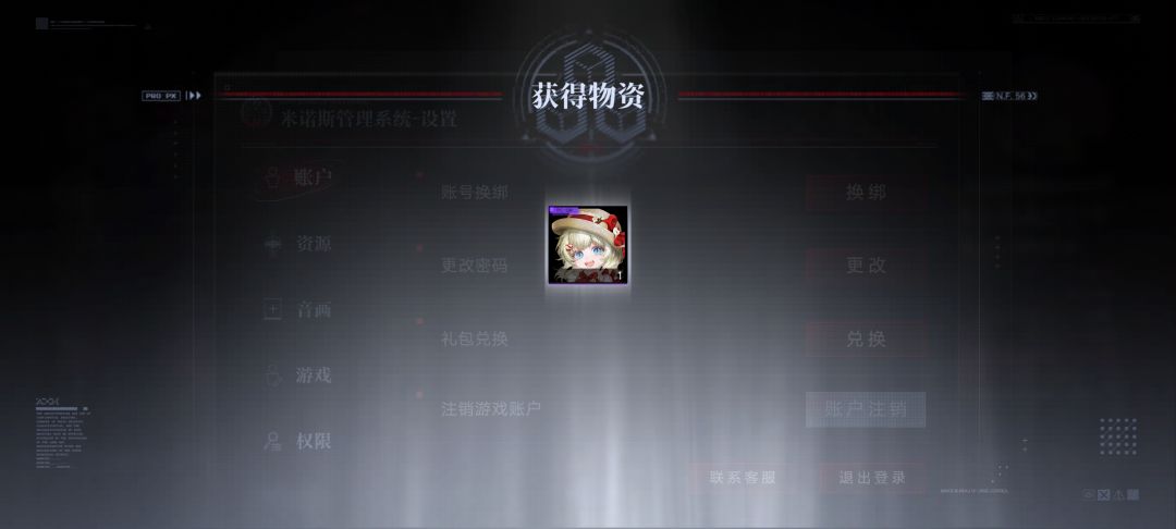 150四个恰恰头像……黄牛我服了 4