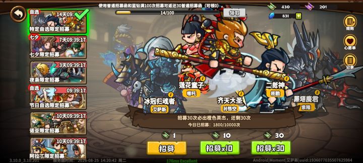 绿卷自选截图
