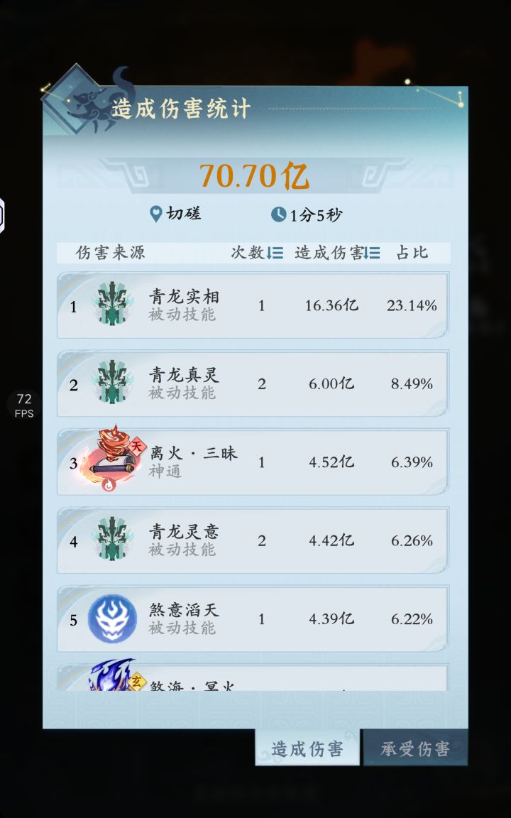 如何尽量避免被越战截图