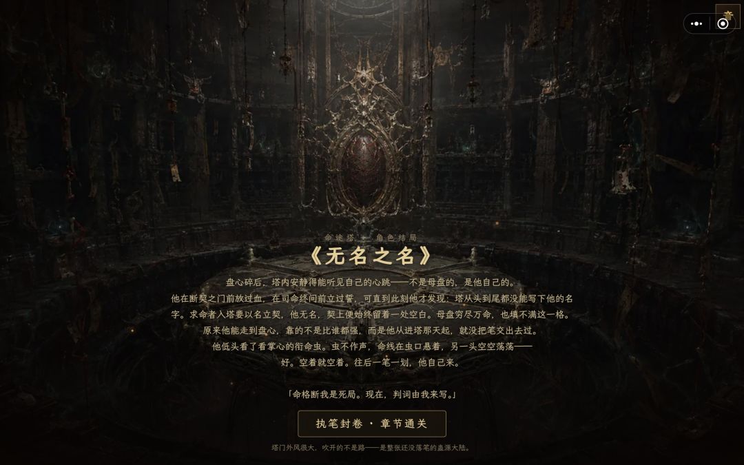 我的存档怎么没了 2
