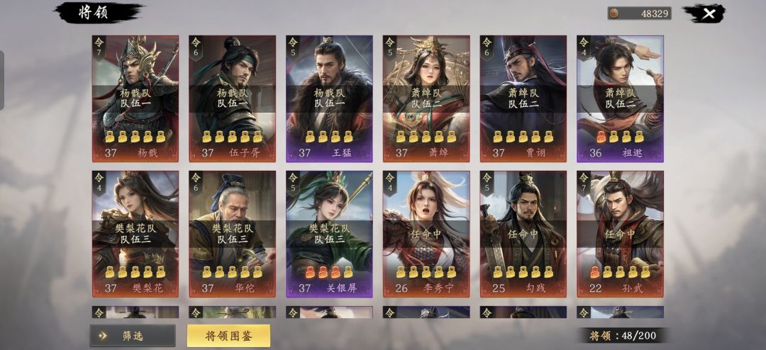 就要吧,啊,紫卡都锁 2