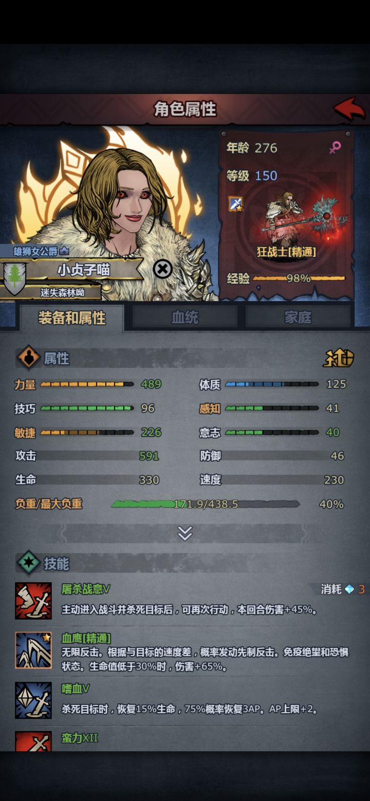 500力都没有[表情_叹气]截图