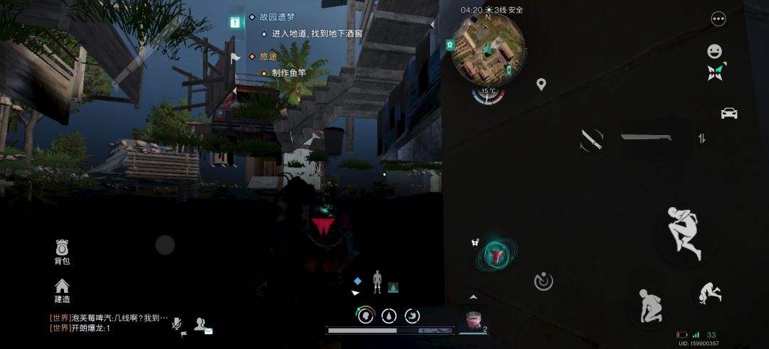 动态图片 2