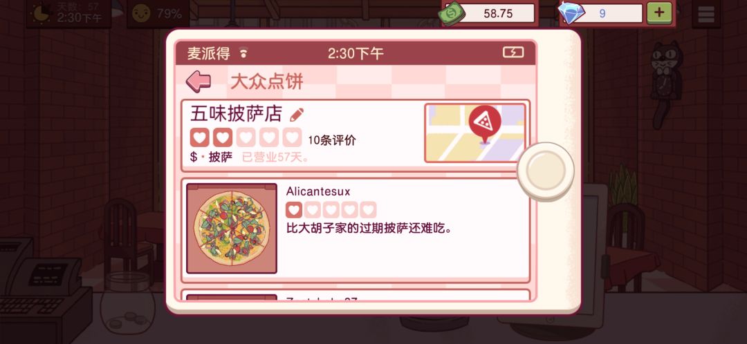 动态图片 1