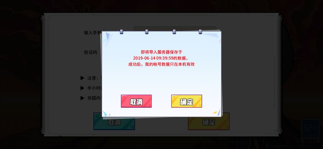 动态图片 1