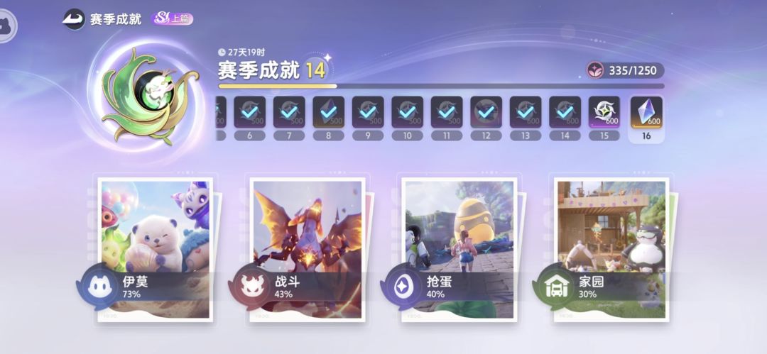 后续还有好多要肝的 2