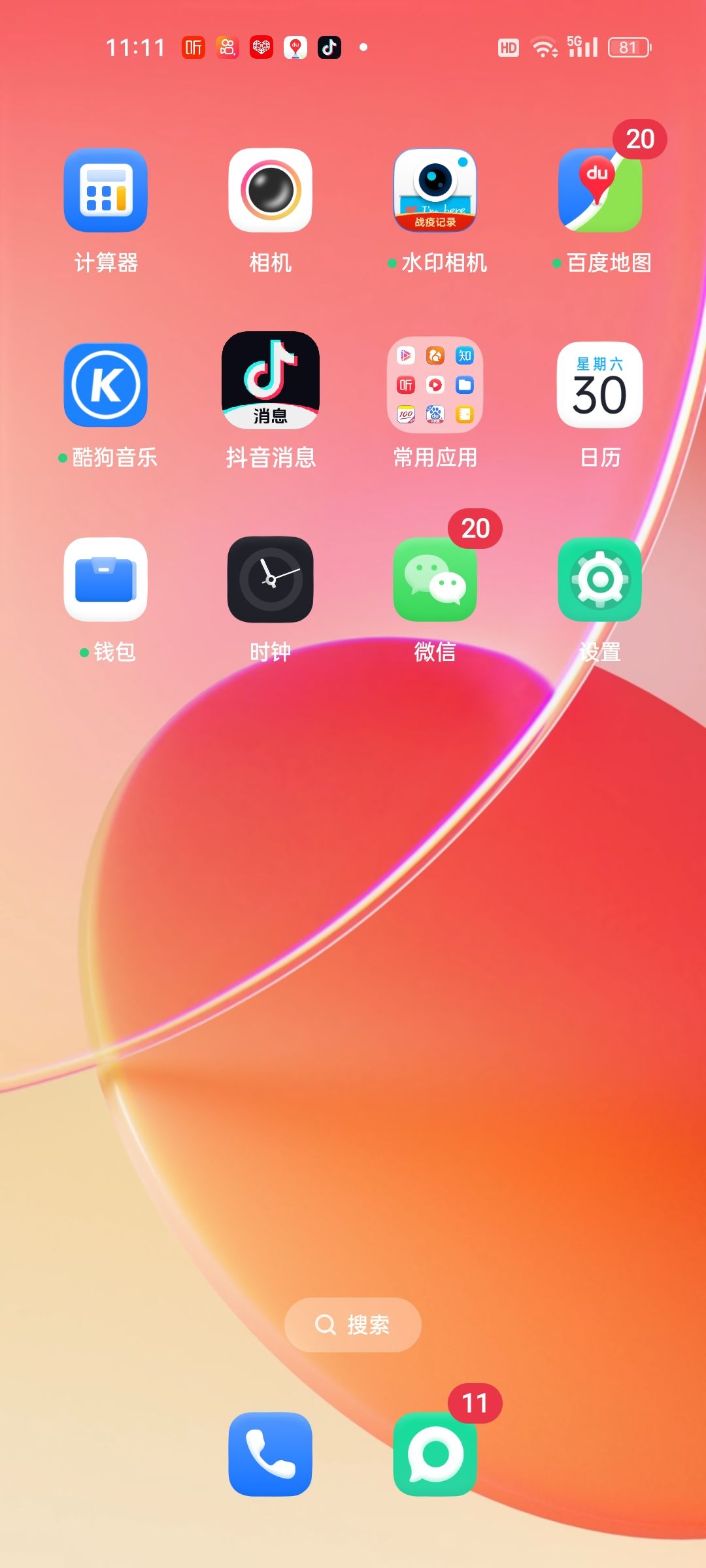 动态图片 5