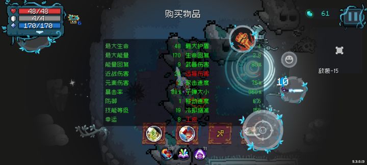 月华剑加子弹环绕真的无敌，这电风扇转得小怪一露脸就无了截图