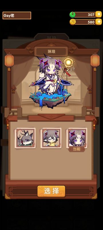 一人血书琳琅出双形态