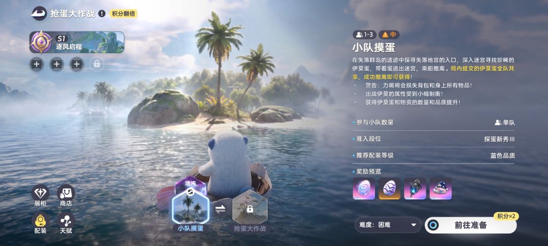 这两个在混沌能摸到吗 1