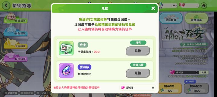 新人求教截图