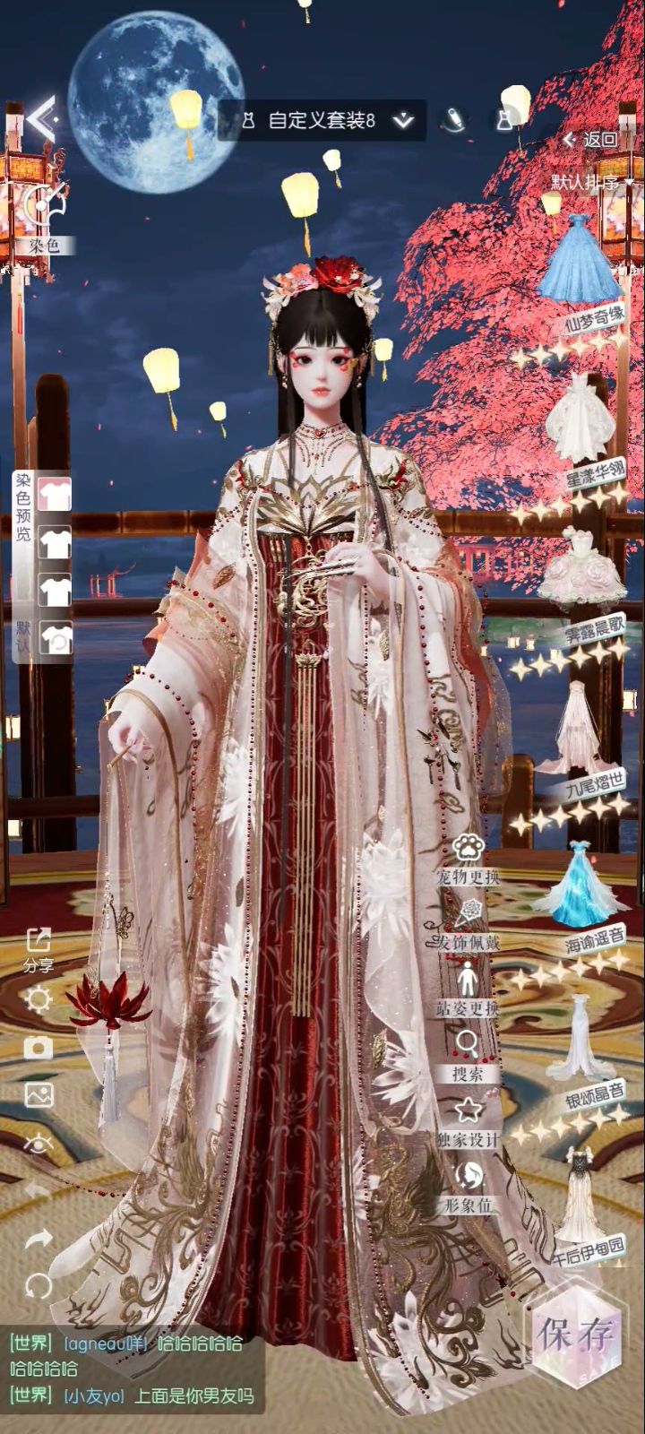 求求来个共号的贝贝 2