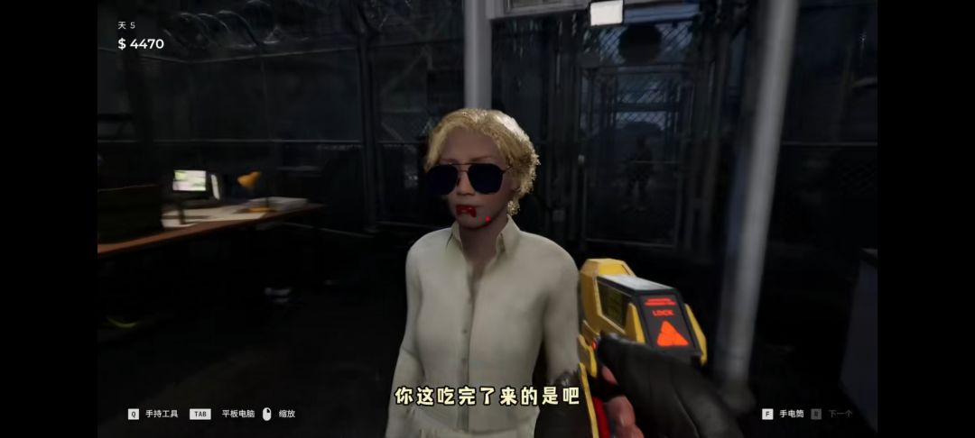 《边境丧尸检察官》手机版 3