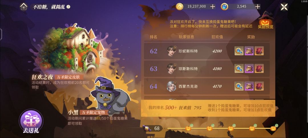 南瓜小号到现在还有非常之多,这就来整顿四方了 3