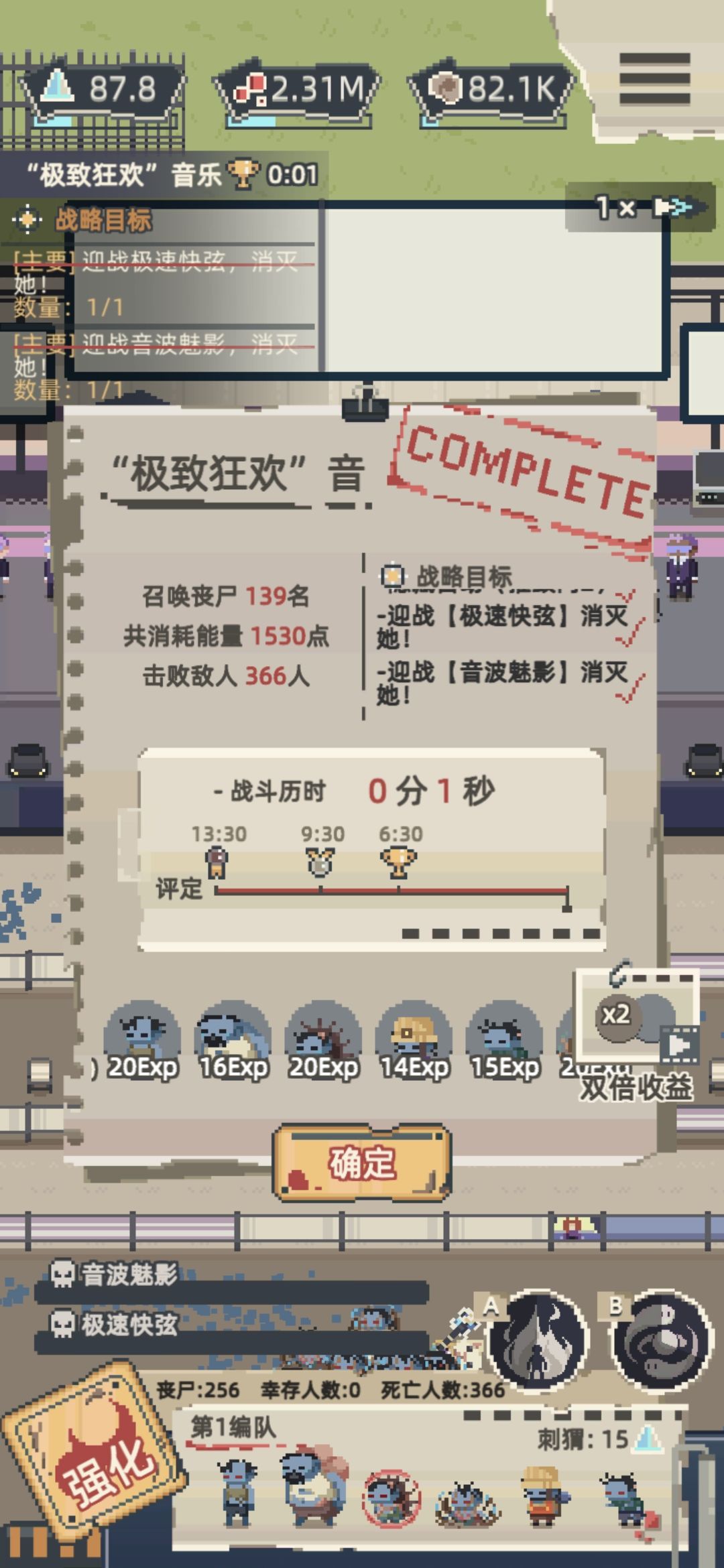 速刷狂欢音乐节
左边走廊放刺猬（要放多），在放两个胖子（清旁兵），右边走廊也是一样，在猫咪出来的位置放荆棘，留两个放上面boss边边（需要有基础的实力，新人不建议用）
新人的话就在左边河边，一直放刺猬就好了。截图