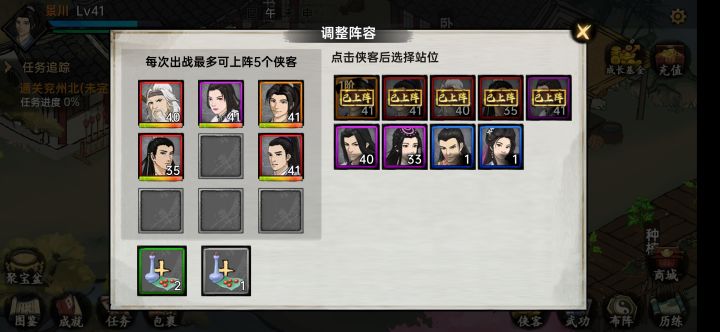 红色也就那样吧截图