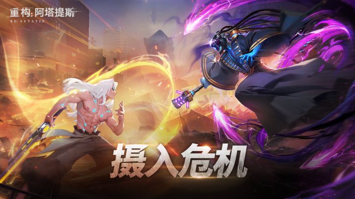 【RE:放映室】娱乐模式「危机演习」玩法揭秘!截图