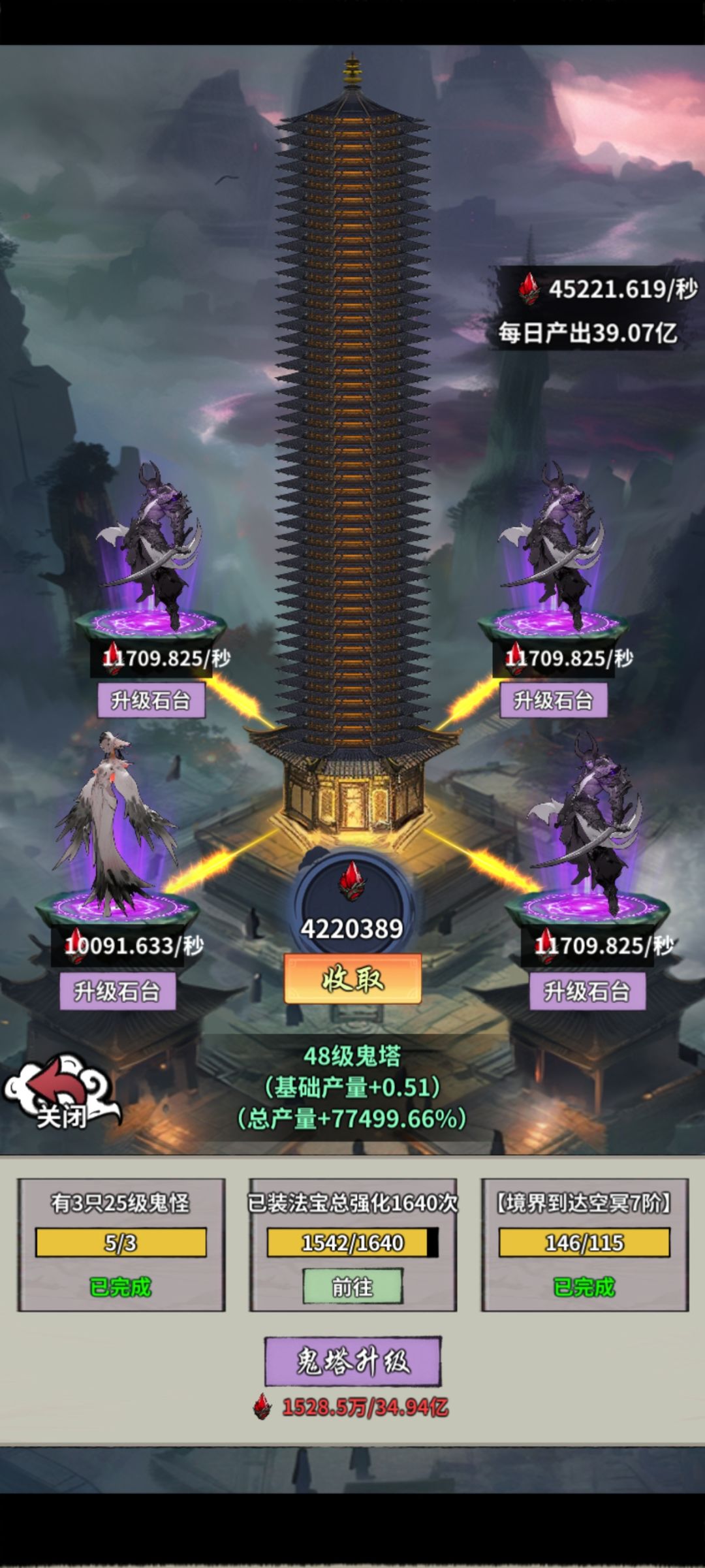 啥时候更新 2
