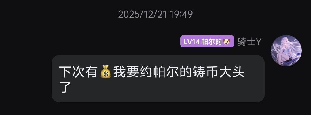 时隔几个月 我又来约图啦 1