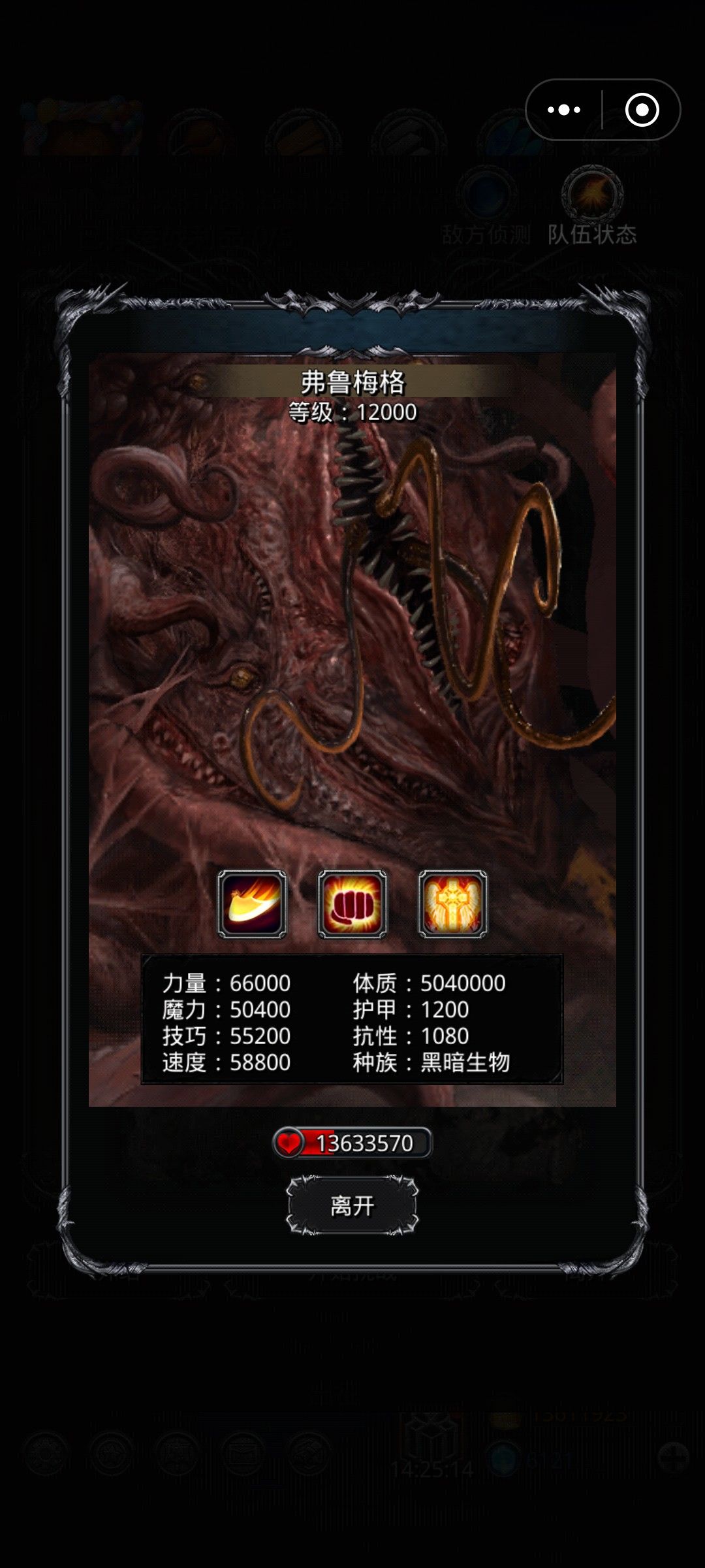 明天拿蓝剑 1