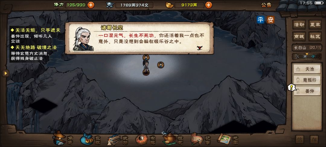 小号破止纪念 2
