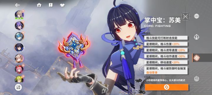 绷不住了小玲的模型也太拉了截图