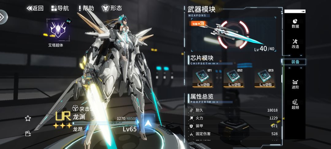 0氪的我已满足了 4