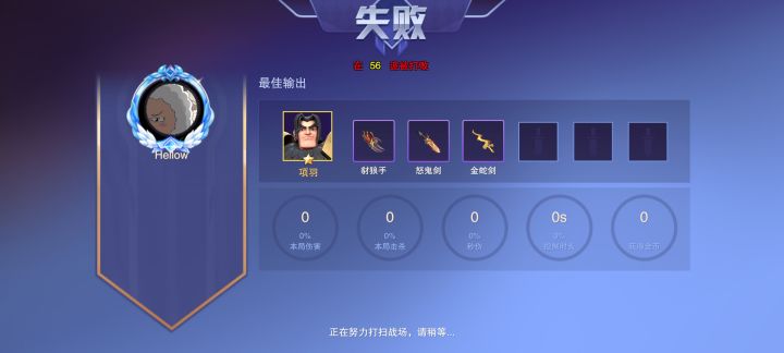 不充钱不要玩啊😦截图