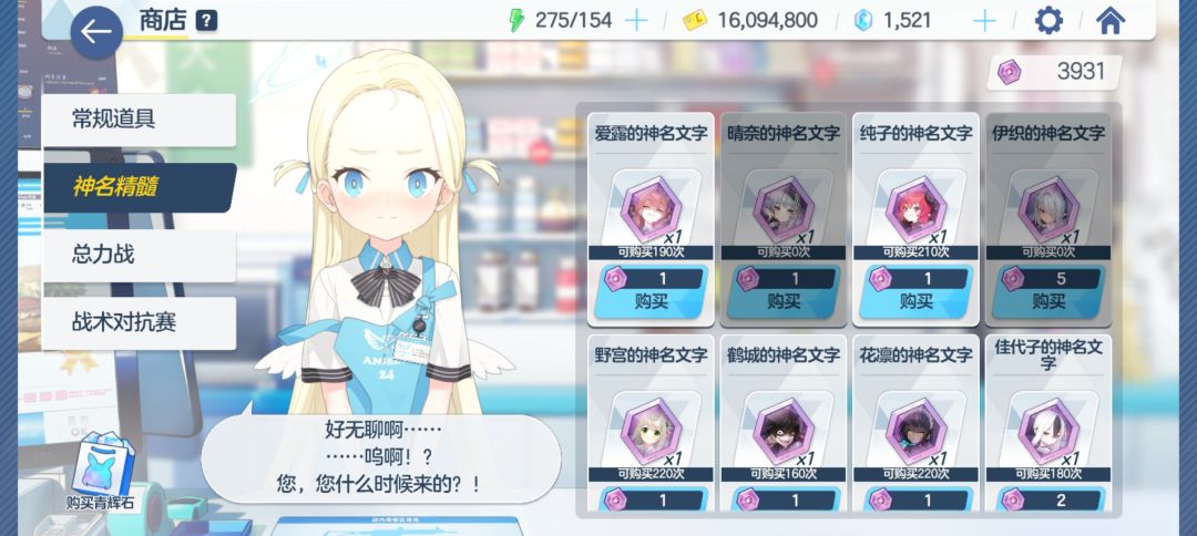 总算全图鉴了 5