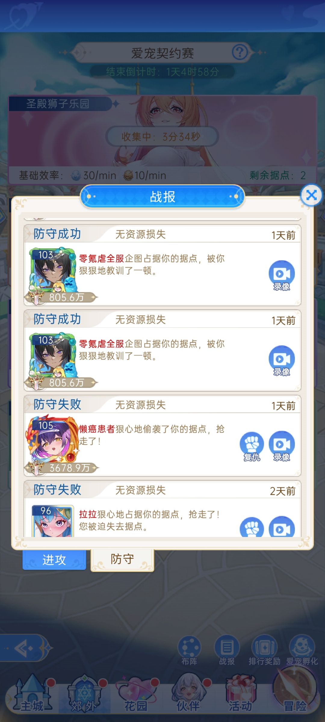 想报仇,还没那实力, 1