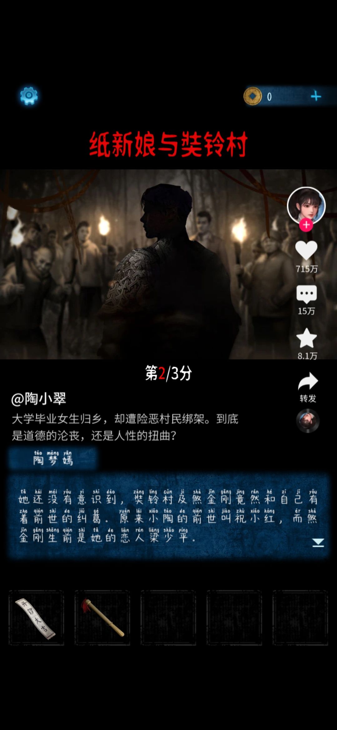 完结!! 2