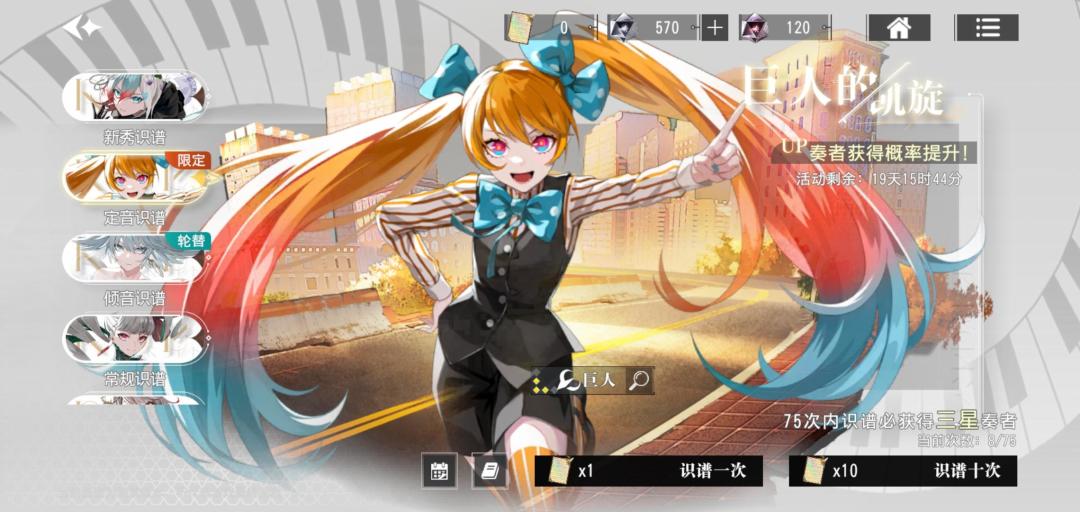 还行 2