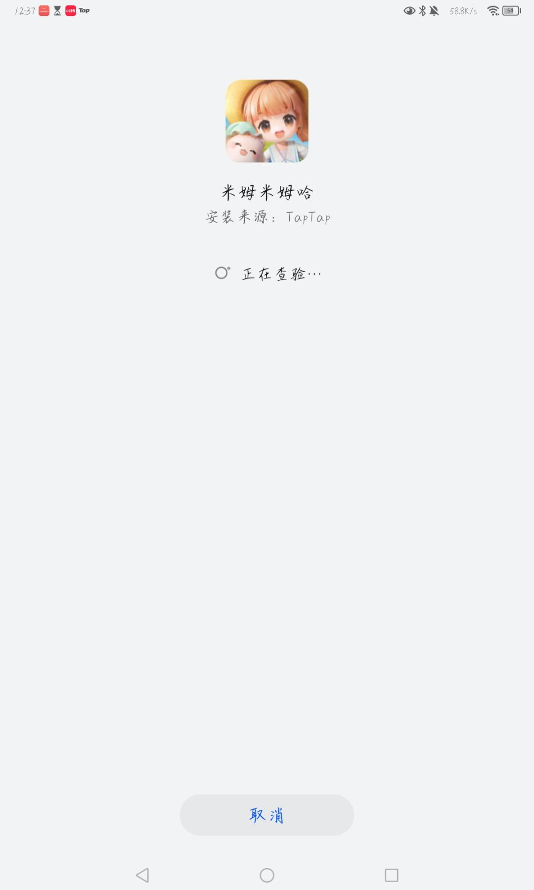 草!(一种植物) 1