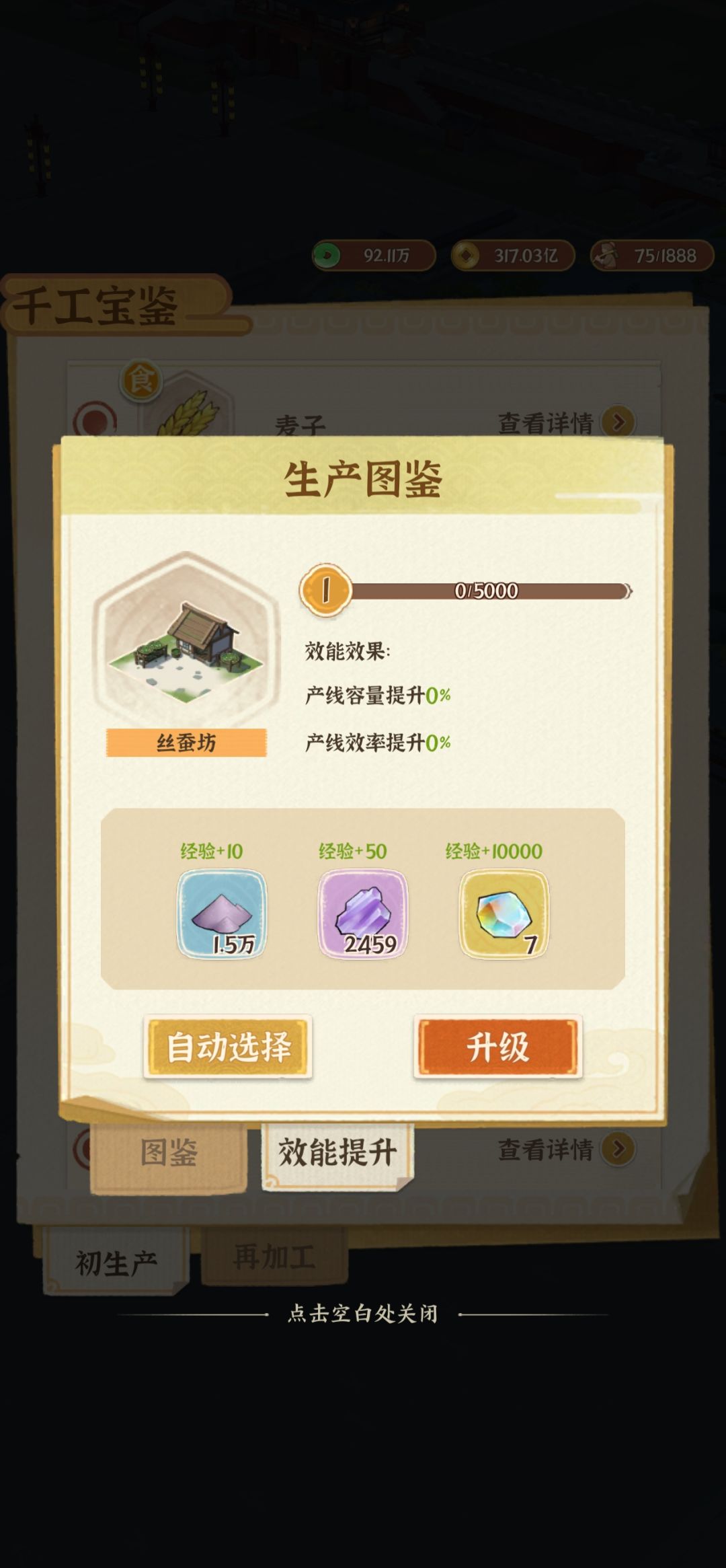 简单说一下新版感想 2
