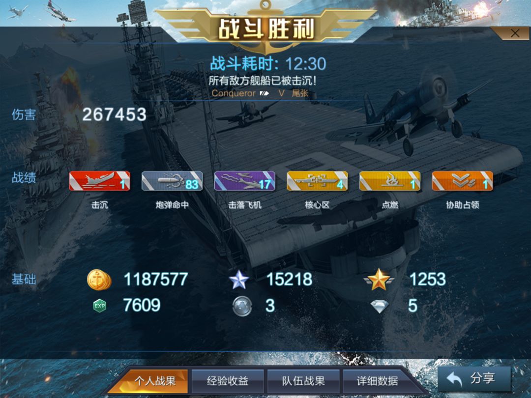 动态图片 3